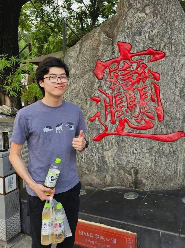 Photo of Calvin Liang